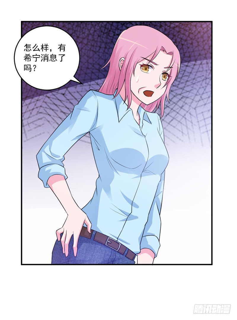 第77话 先玩玩，好戏还没开始-第78话