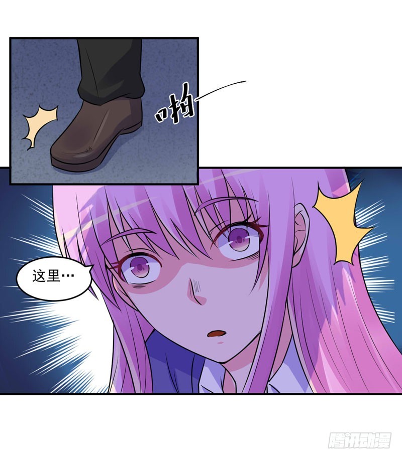 第77话 先玩玩，好戏还没开始-第78话