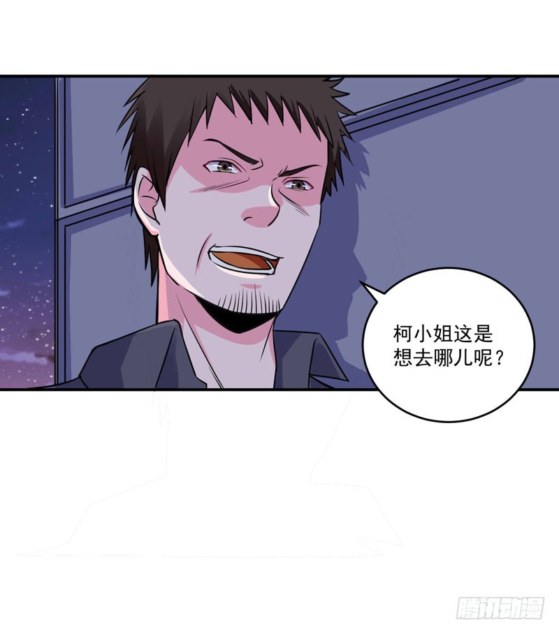 第77话 先玩玩，好戏还没开始-第78话
