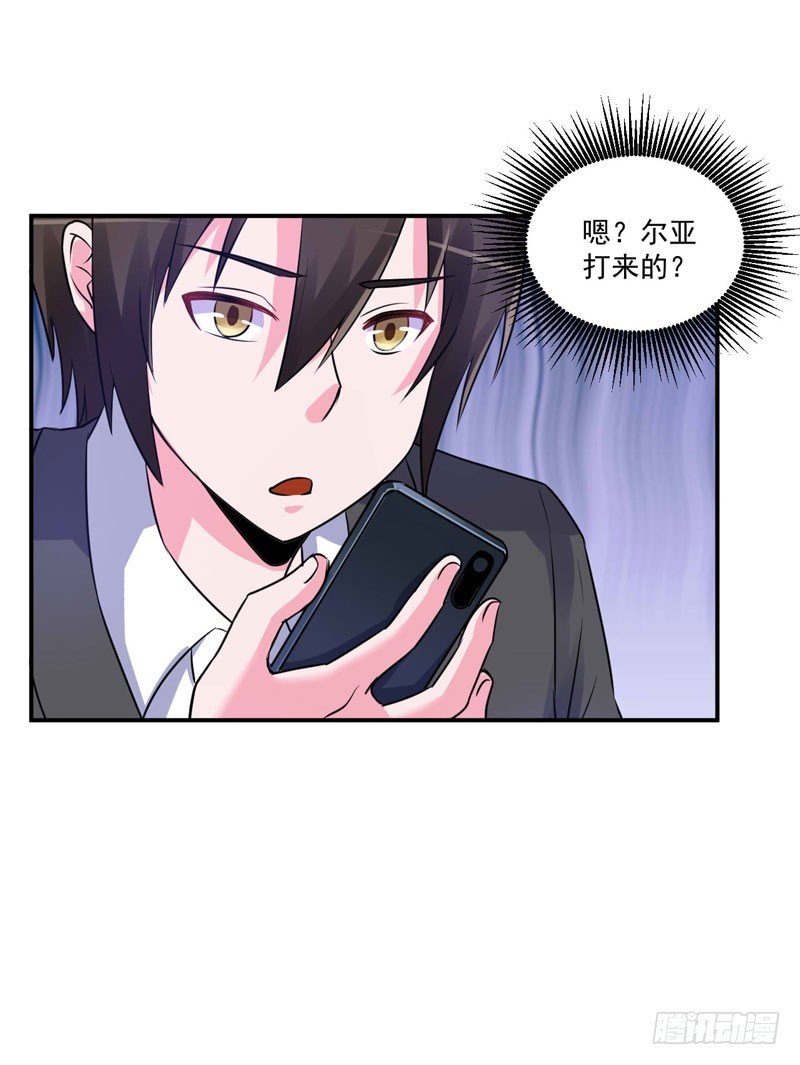 第77话 先玩玩，好戏还没开始-第78话