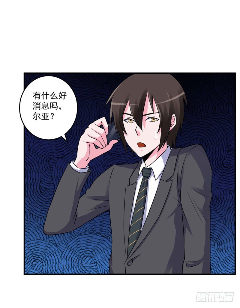 第77话 先玩玩，好戏还没开始-第78话