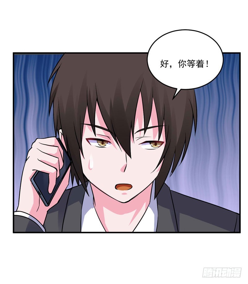 第79话 不能拿希宁的安全来冒险-第80话