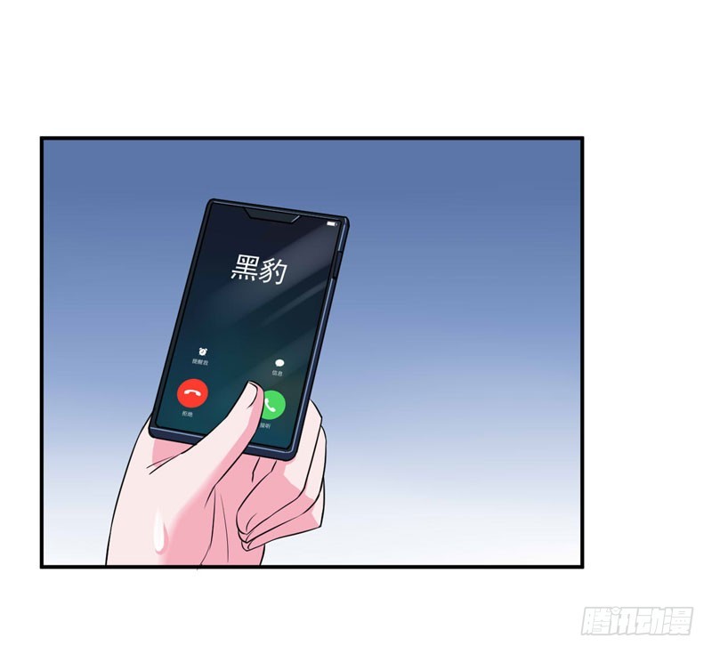 第79话 不能拿希宁的安全来冒险-第80话