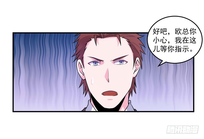 第79话 不能拿希宁的安全来冒险-第80话