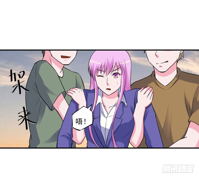 第79话 不能拿希宁的安全来冒险-第80话