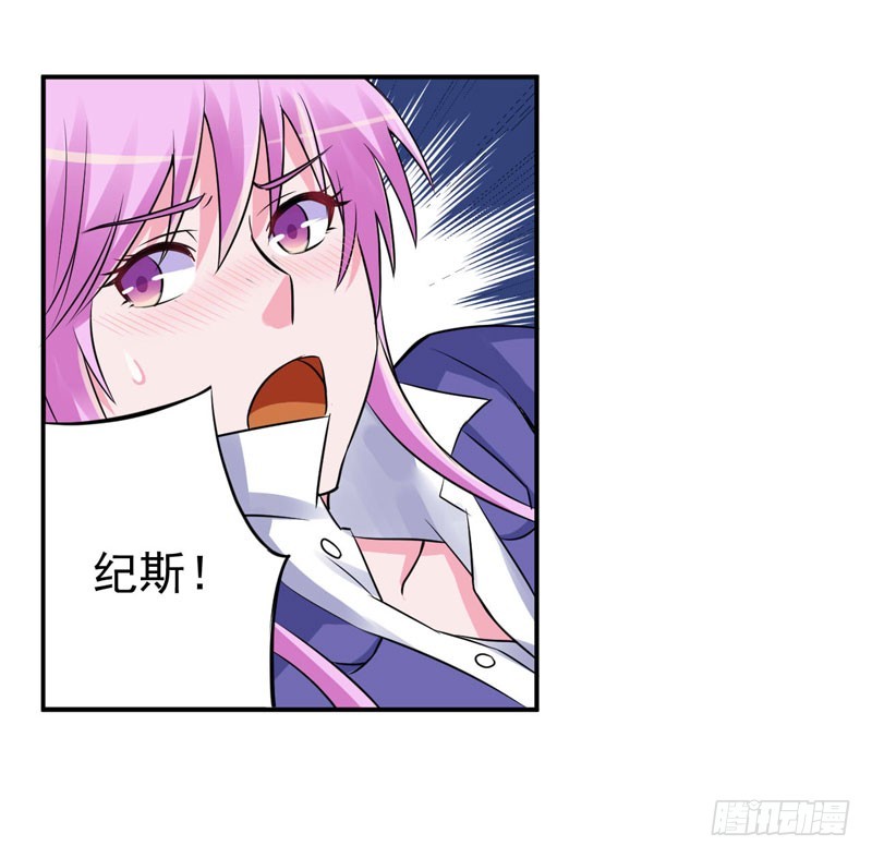 第79话 不能拿希宁的安全来冒险-第80话