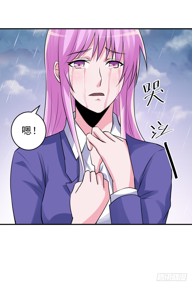 第81话 中枪-第82话