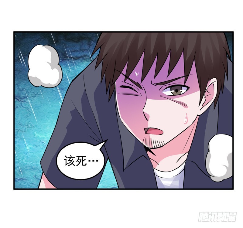 第81话 中枪-第82话