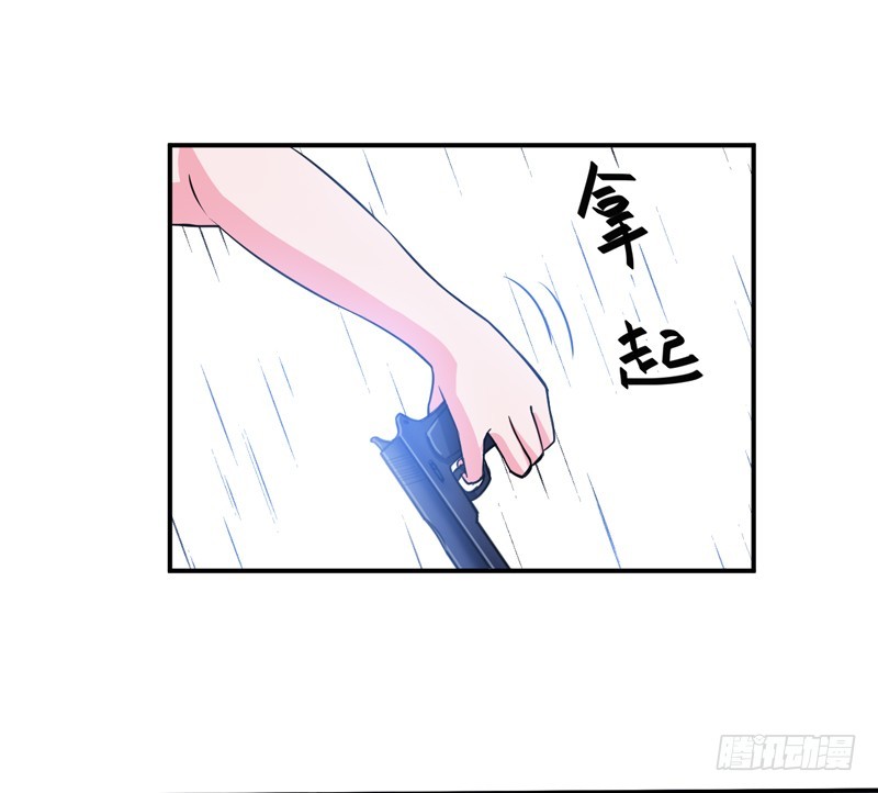 第81话 中枪-第82话