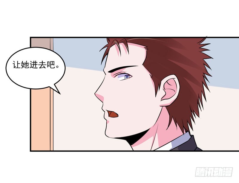 第83话 重伤未醒-第84话
