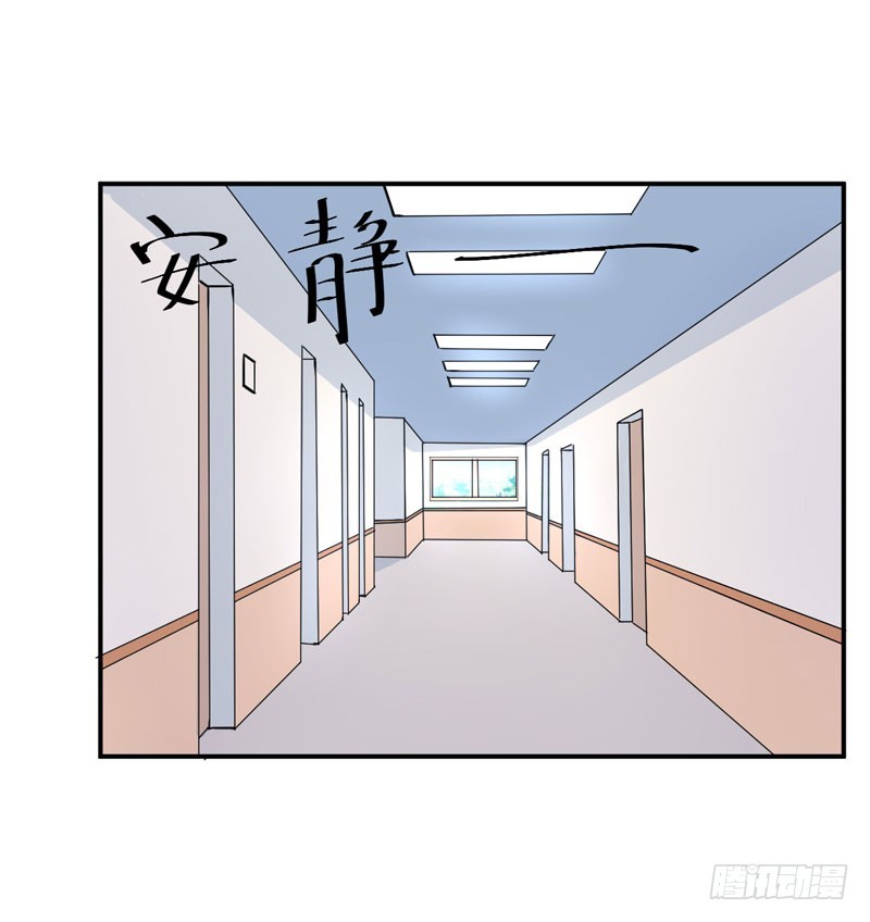 第83话 重伤未醒-第84话