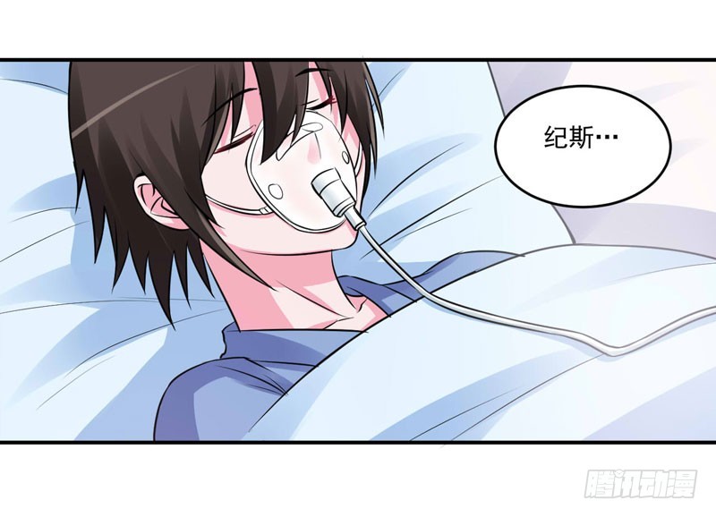 第83话 重伤未醒-第84话