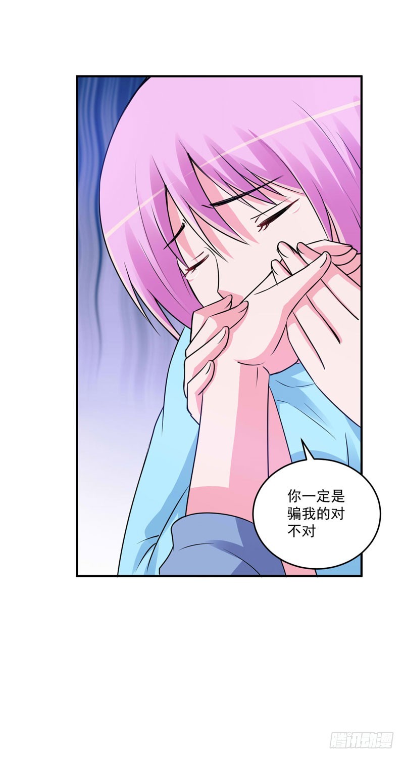 第83话 重伤未醒-第84话