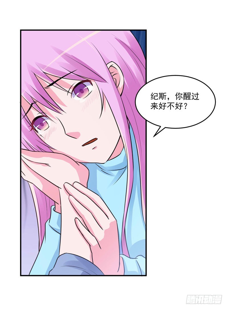 第83话 重伤未醒-第84话
