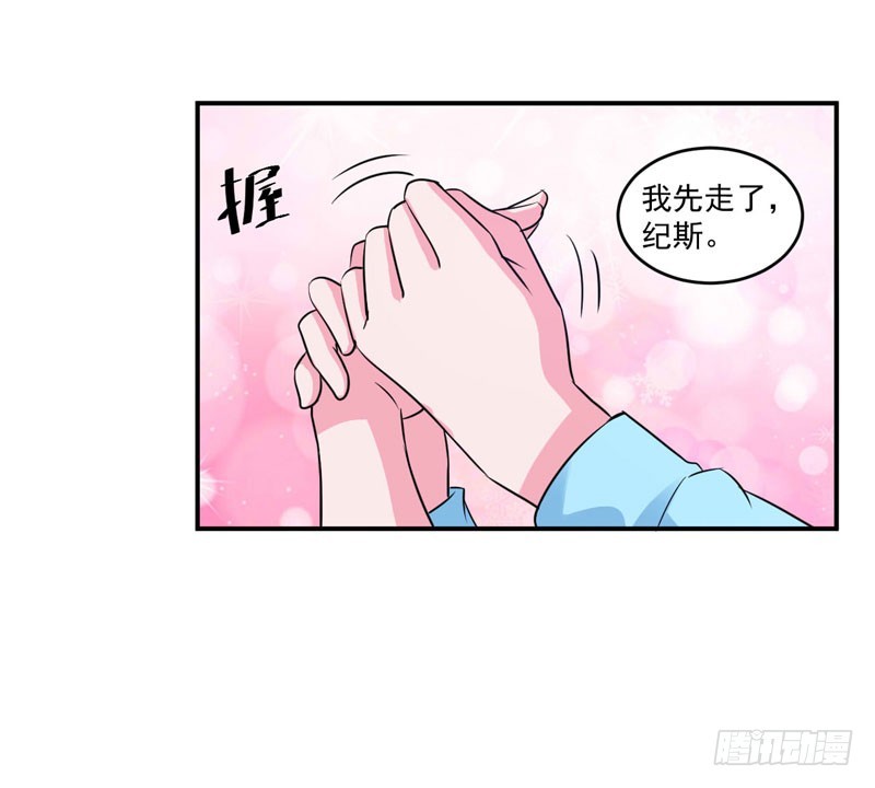 第83话 重伤未醒-第84话