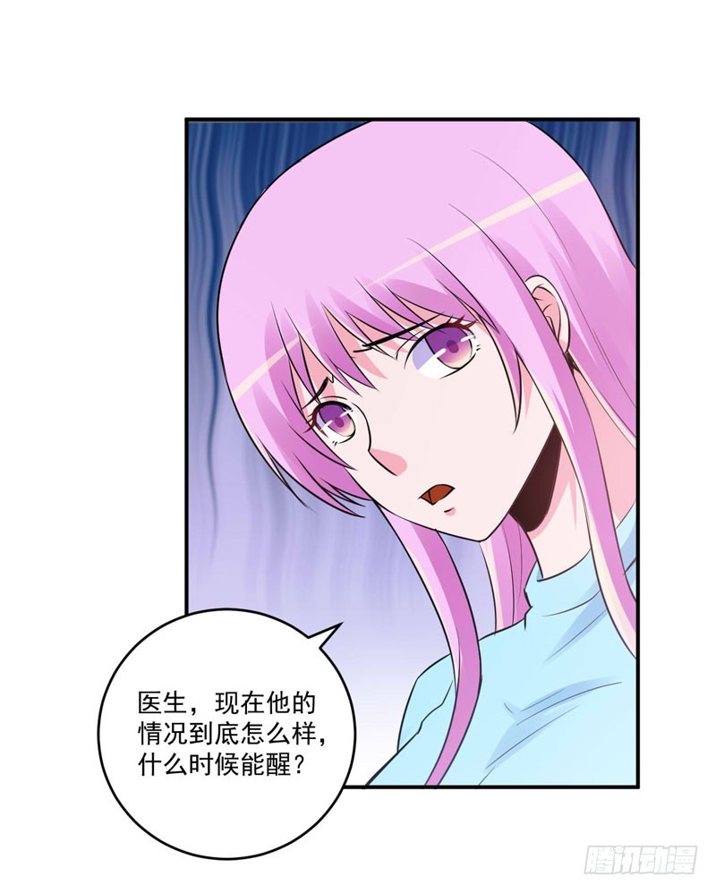 第83话 重伤未醒-第84话