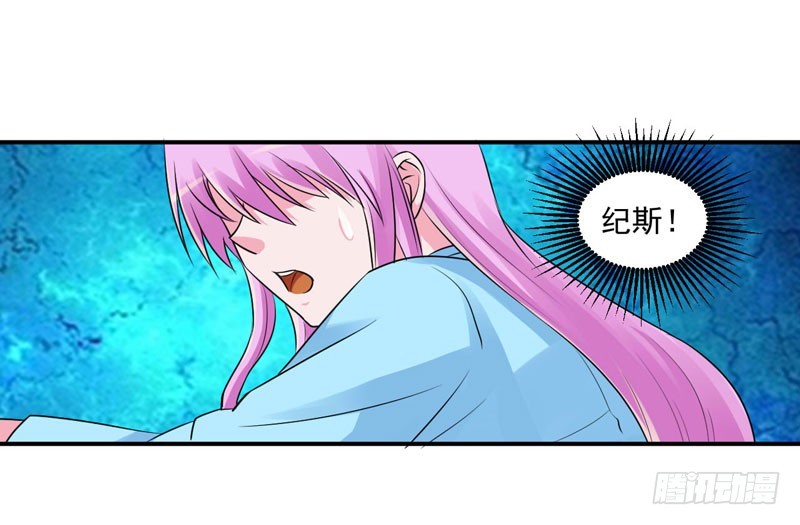 第83话 重伤未醒-第84话