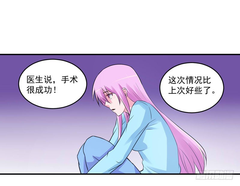 第83话 重伤未醒-第84话