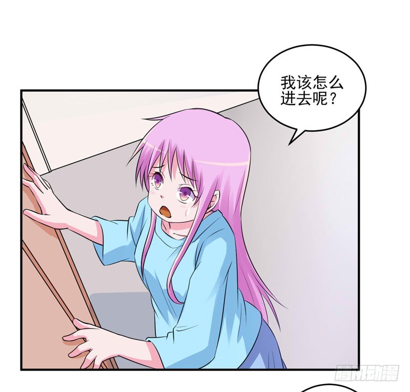 第83话 重伤未醒-第84话