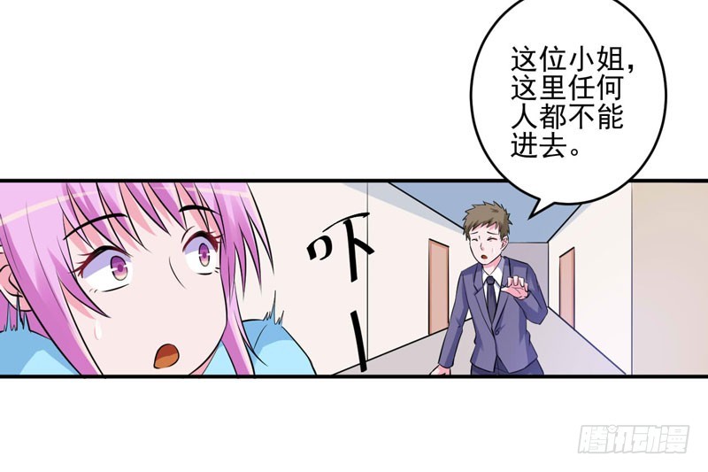 第83话 重伤未醒-第84话