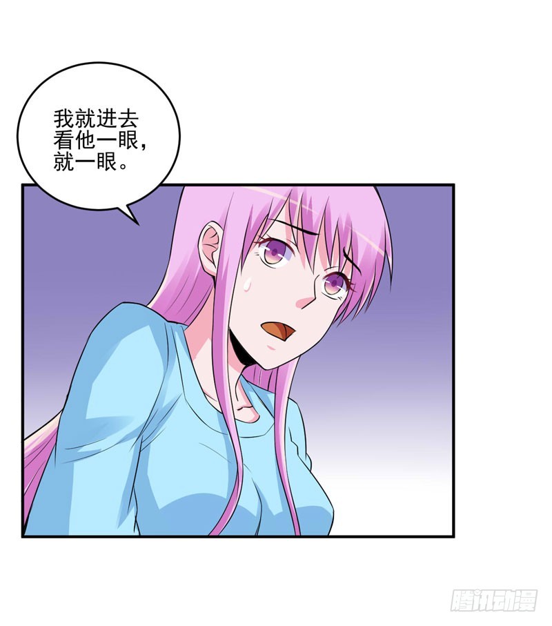 第83话 重伤未醒-第84话