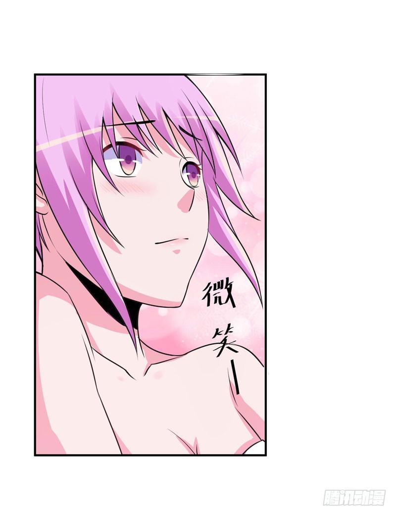 第85话 婚礼-第86话