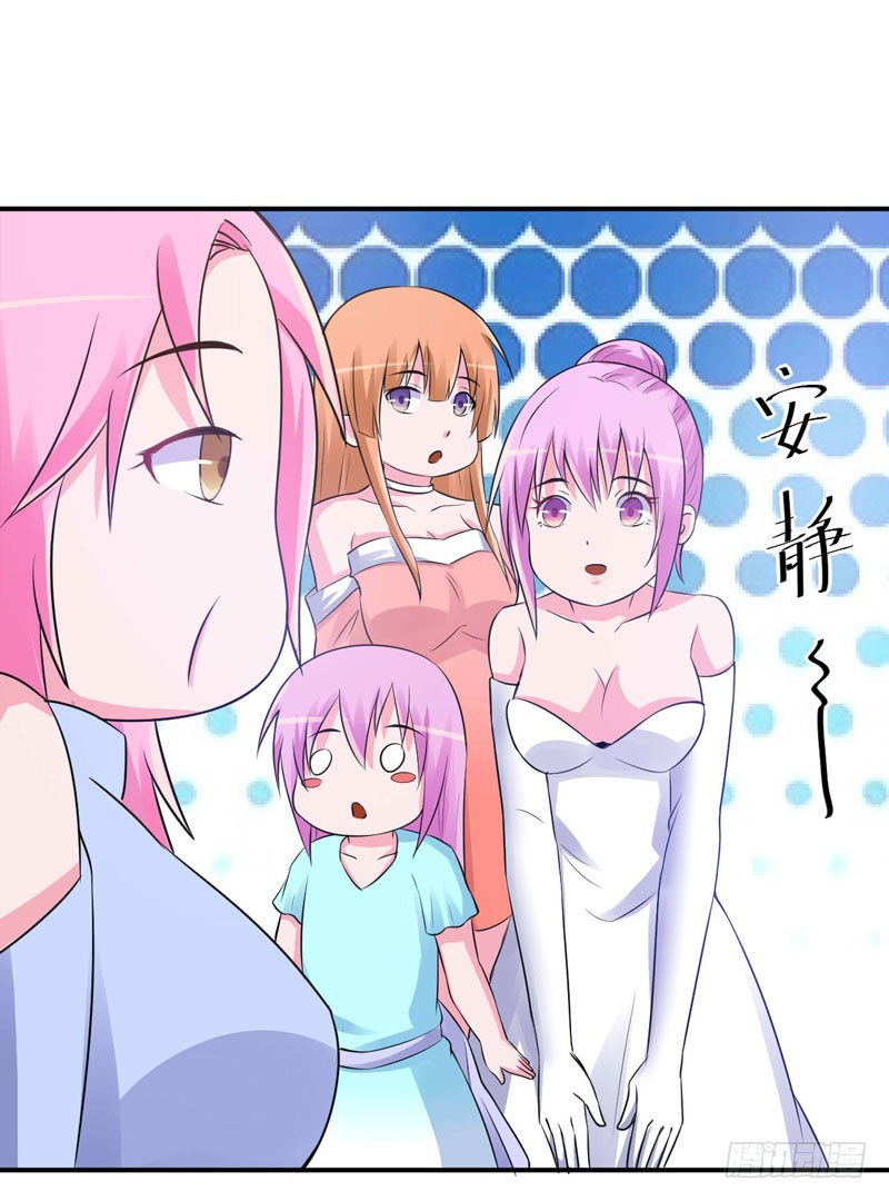 第85话 婚礼-第86话