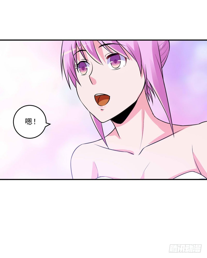 第85话 婚礼-第86话