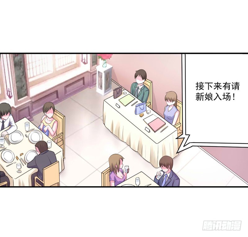 第85话 婚礼-第86话