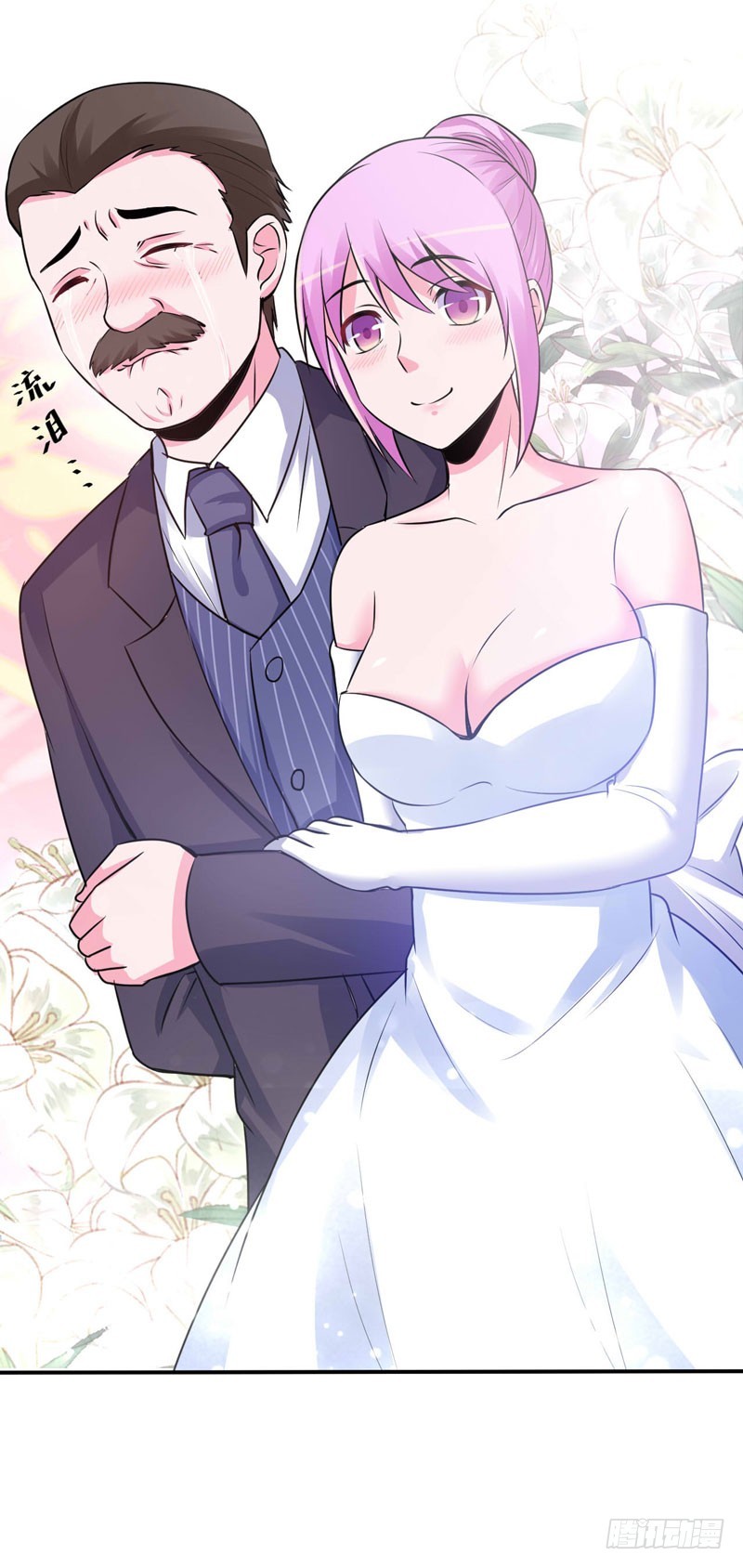 第85话 婚礼-第86话