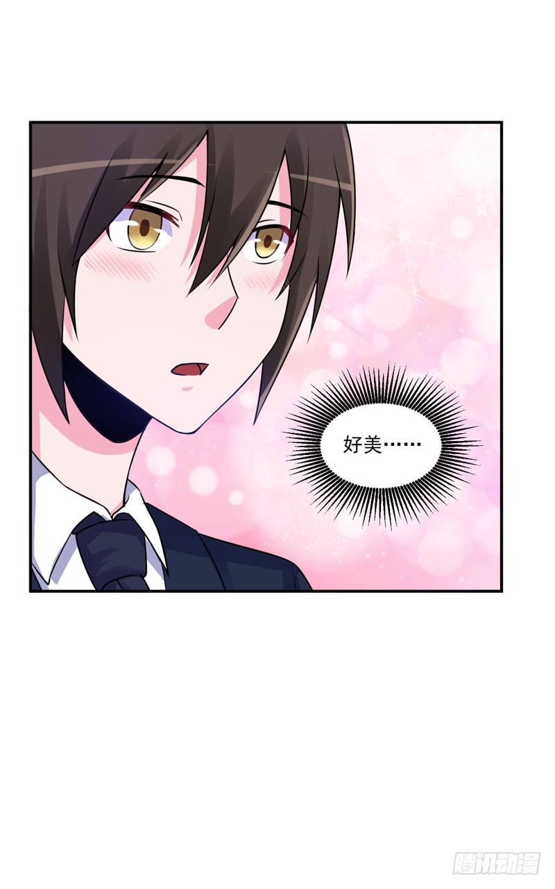 第85话 婚礼-第86话