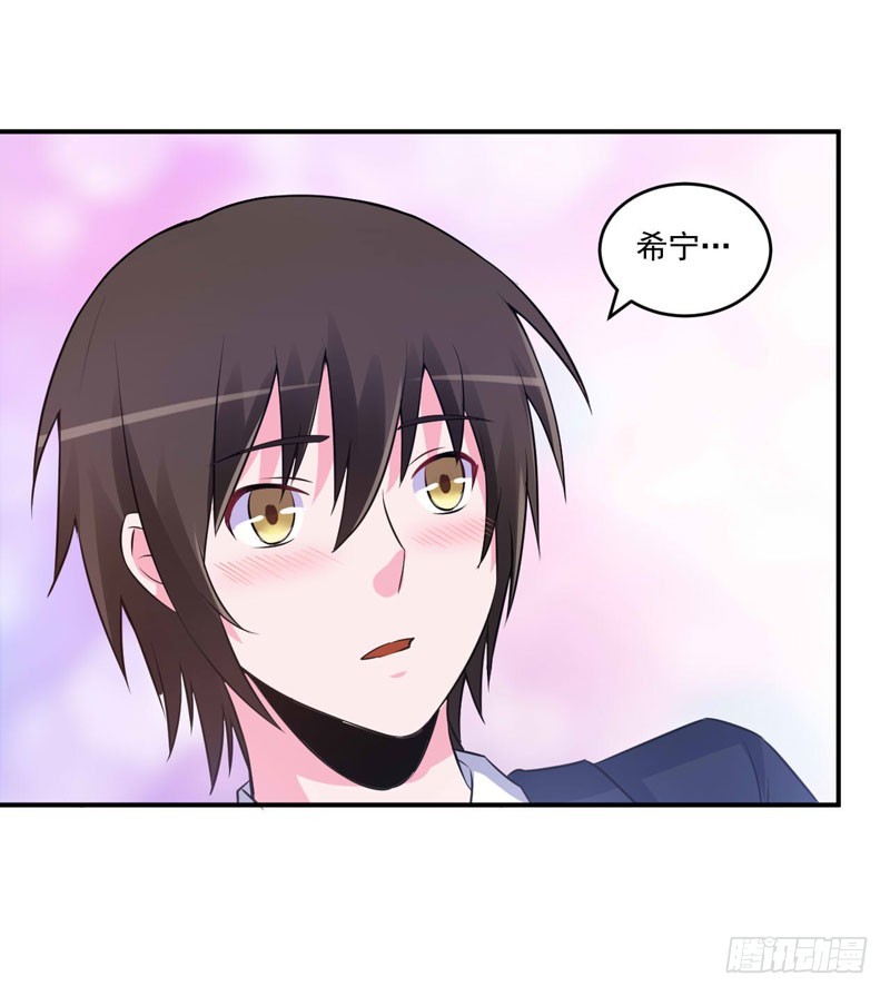 第85话 婚礼-第86话