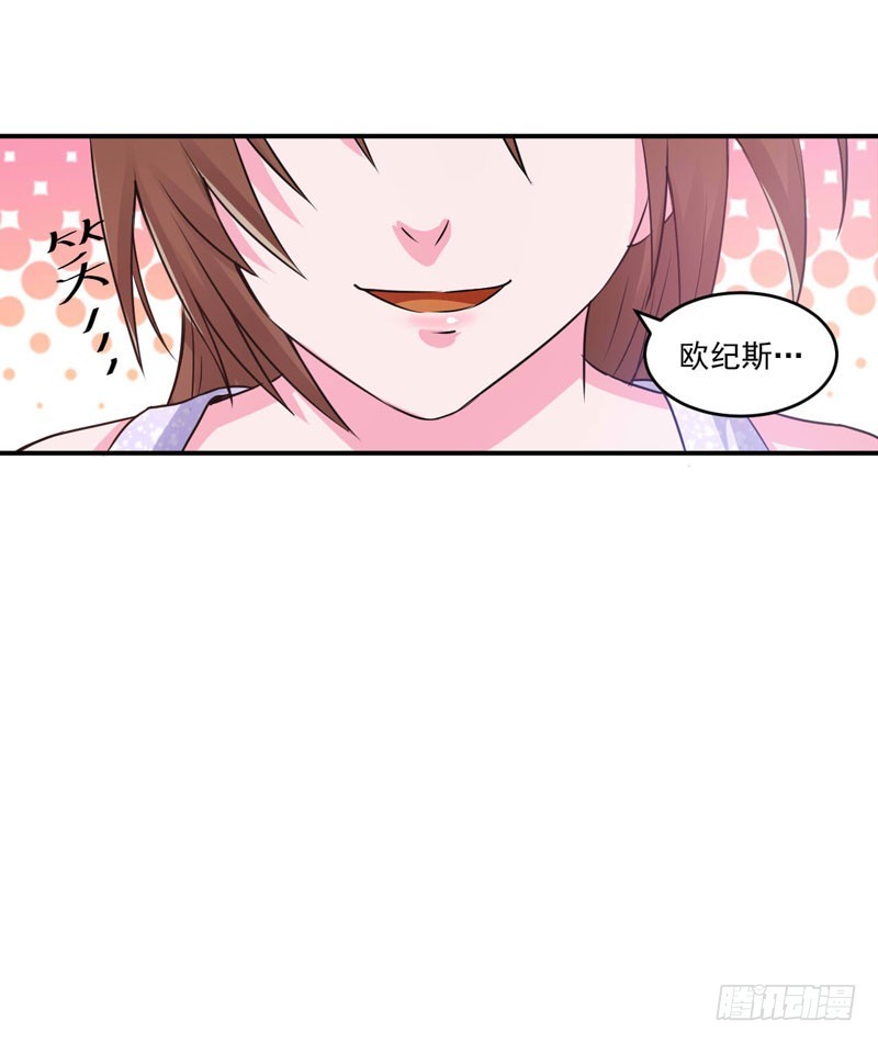 第85话 婚礼-第86话