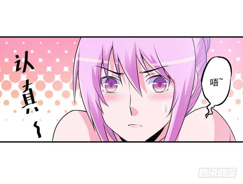 第85话 婚礼-第86话