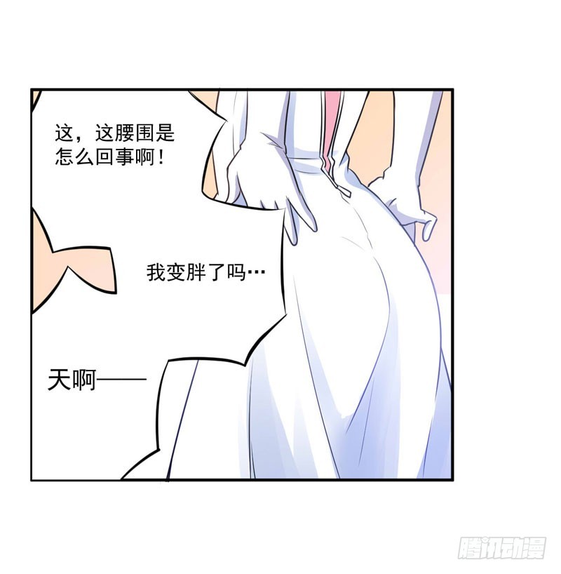 第85话 婚礼-第86话