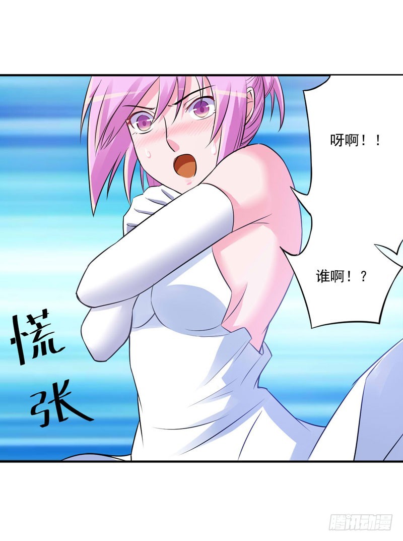 第85话 婚礼-第86话