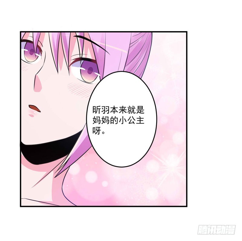 第85话 婚礼-第86话