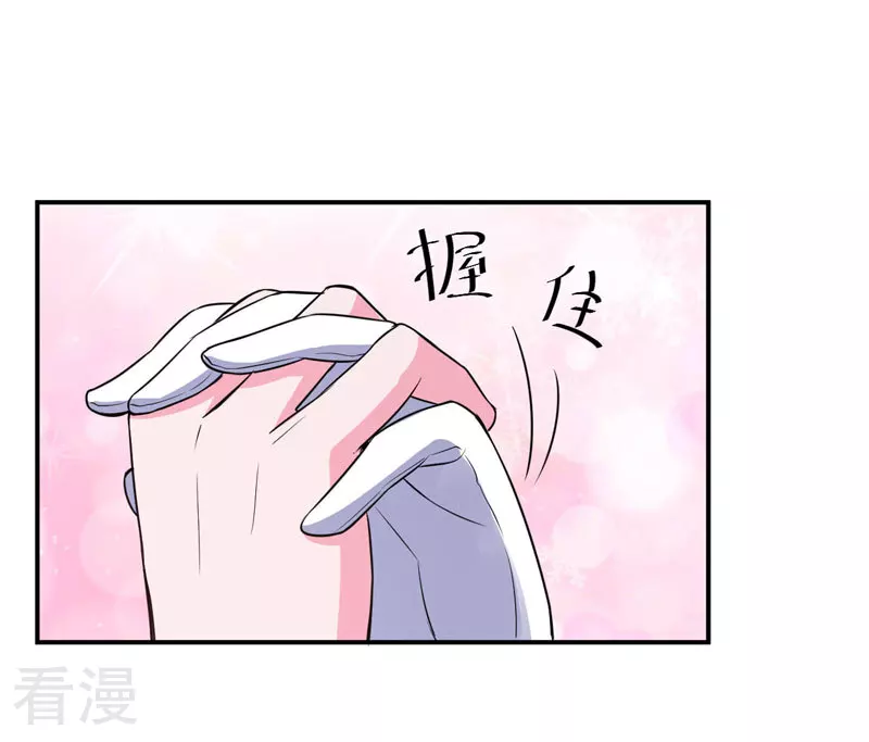最终话 你怀了谁的孩子-第88话