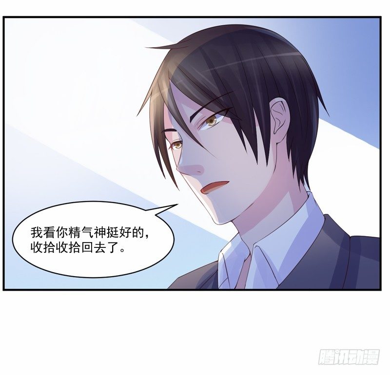 第10话  希宁，对不起-第10话