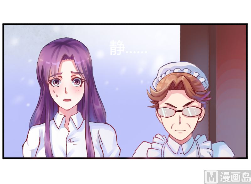 第2话 你现在是我的女人-第2话