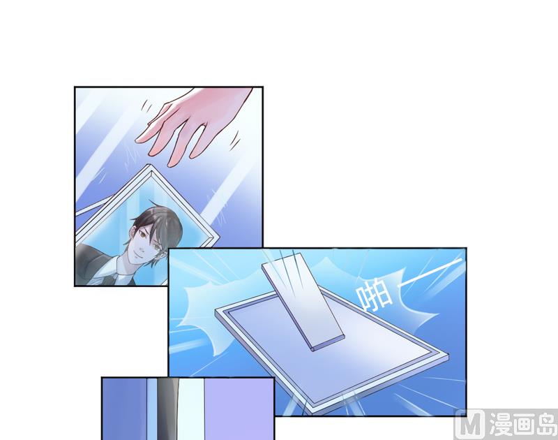 第2话 你现在是我的女人-第2话
