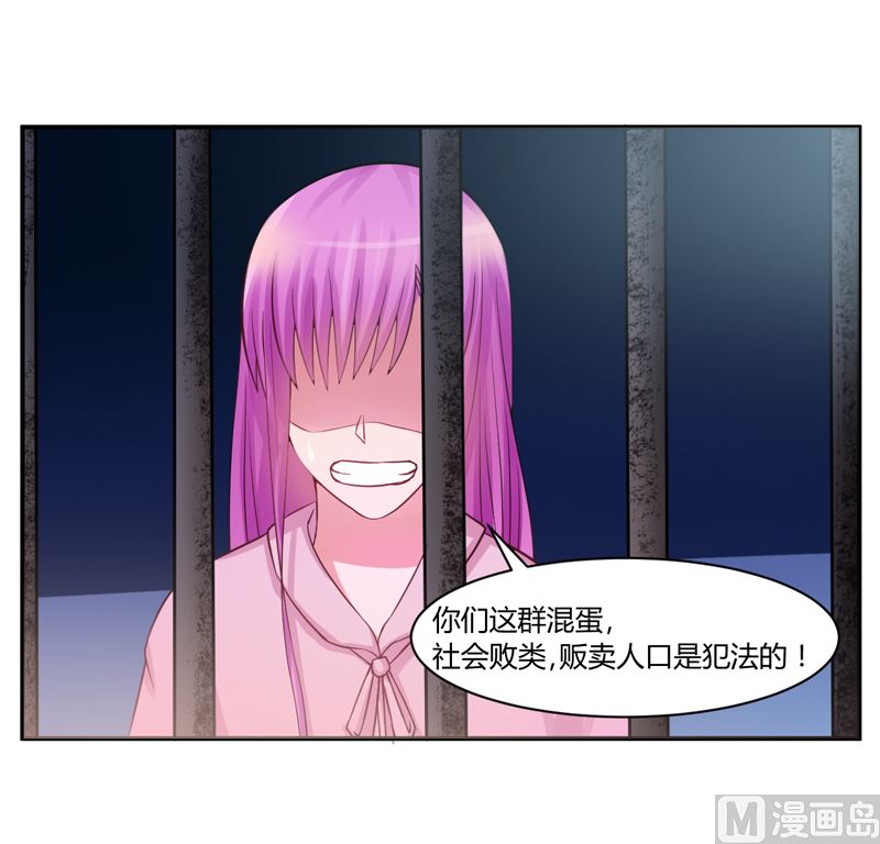 第12话 被贩卖-第12话
