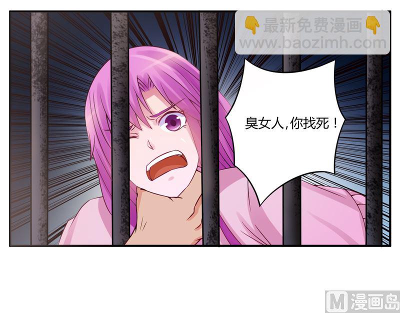 第12话 被贩卖-第12话