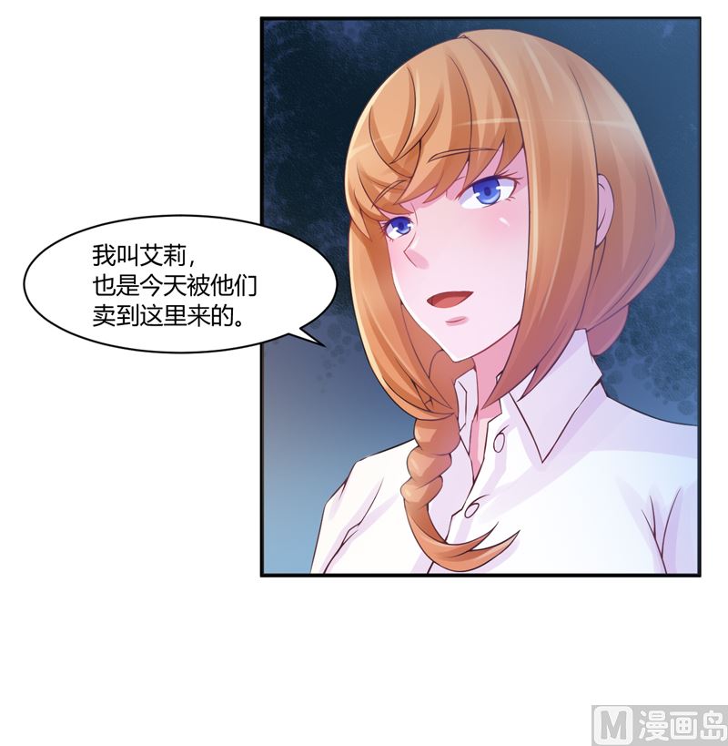 第12话 被贩卖-第12话