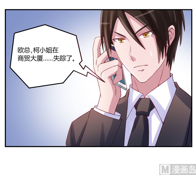 第12话 被贩卖-第12话
