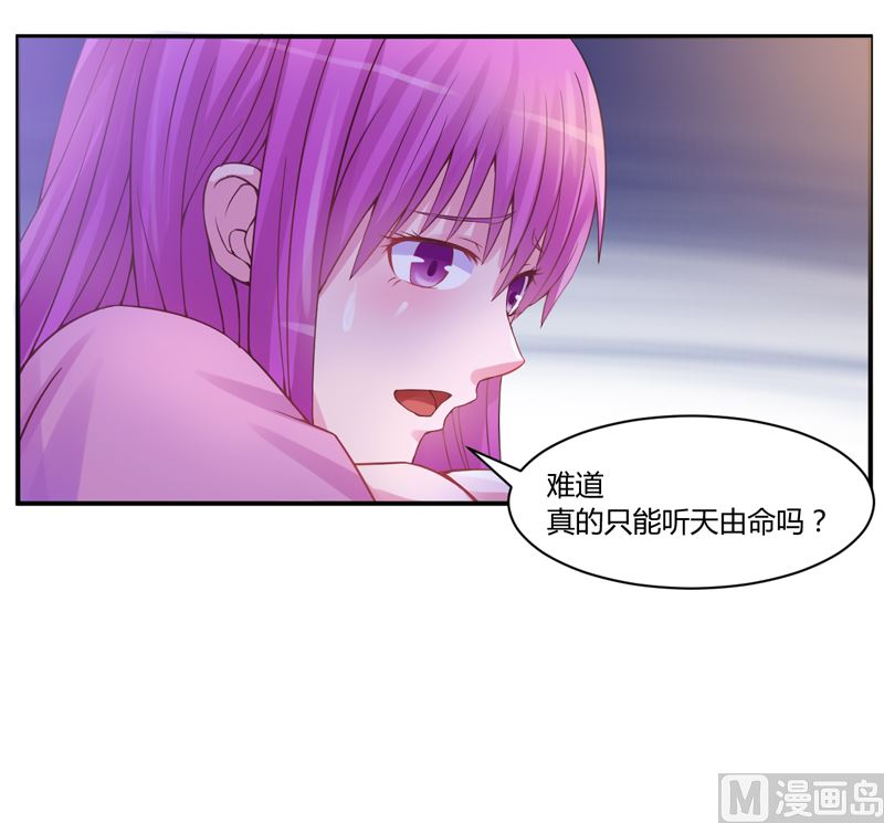 第12话 被贩卖-第12话