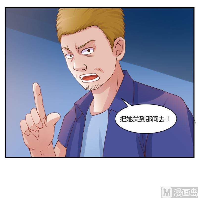 第12话 被贩卖-第12话