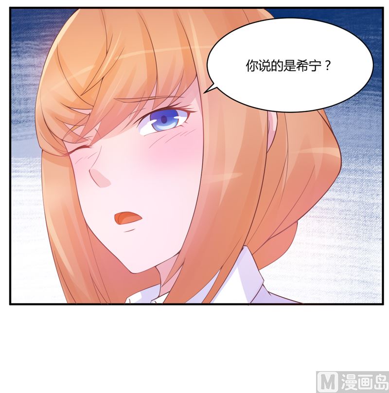 第14话 我的女人也敢碰-第14话