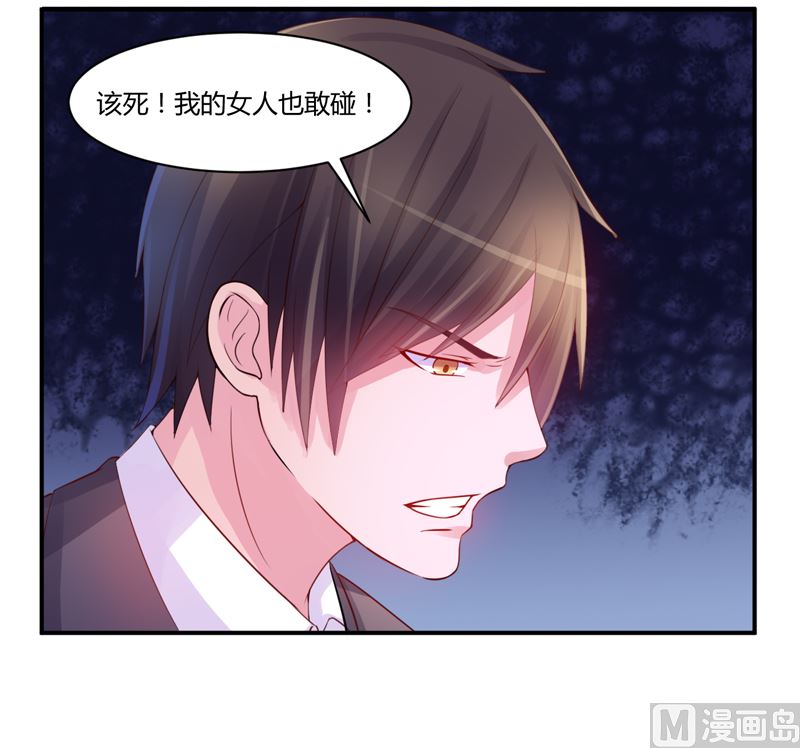 第14话 我的女人也敢碰-第14话