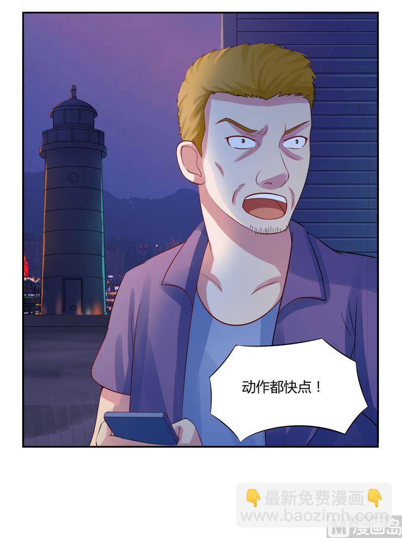 第14话 我的女人也敢碰-第14话